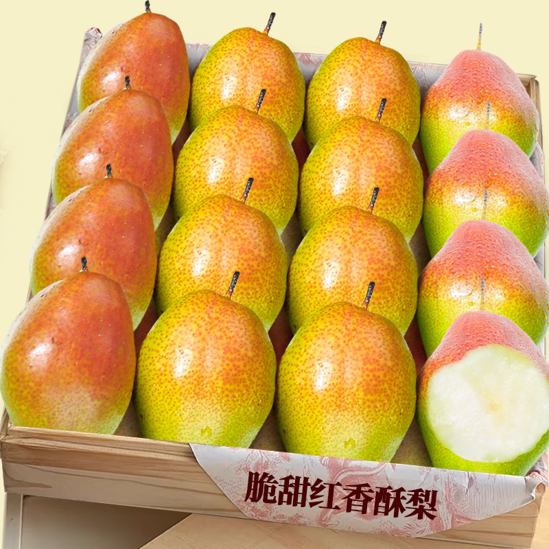 【红香酥梨】现摘现发美味直达