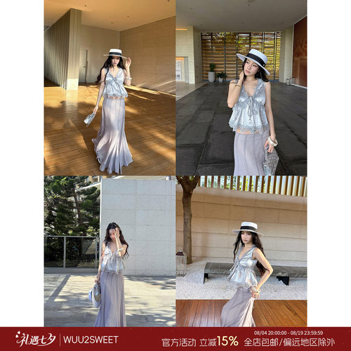 吴太甜蕾丝缎面拼接吊带背心