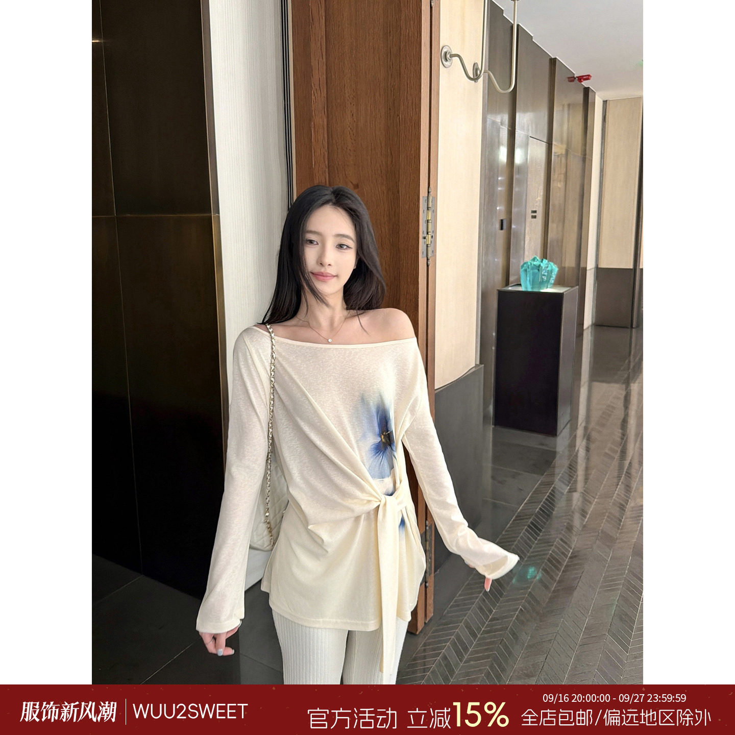 吴太甜莱赛尔水墨印花绑带上衣										