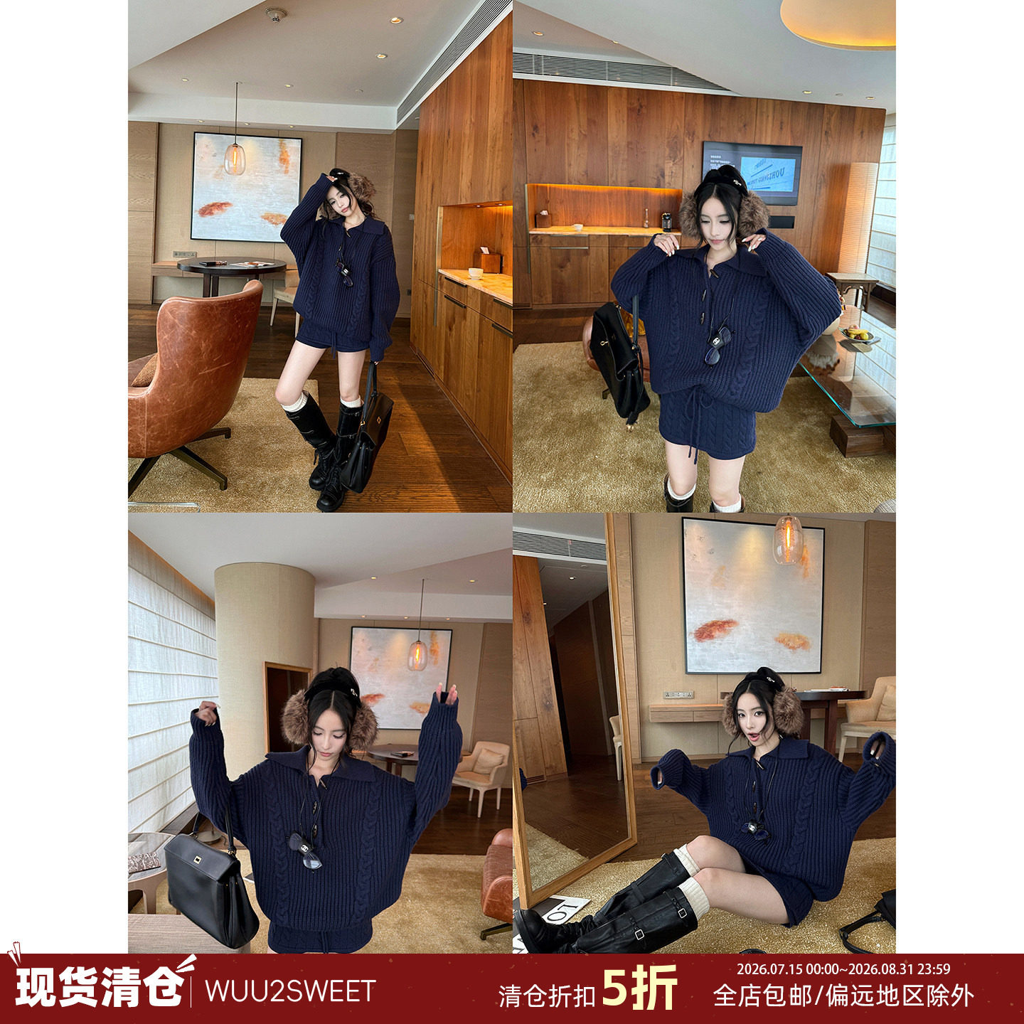 【现货清仓】吴太甜 慵懒高级感麻花粗针毛衣女冬季软糯保暖包臀