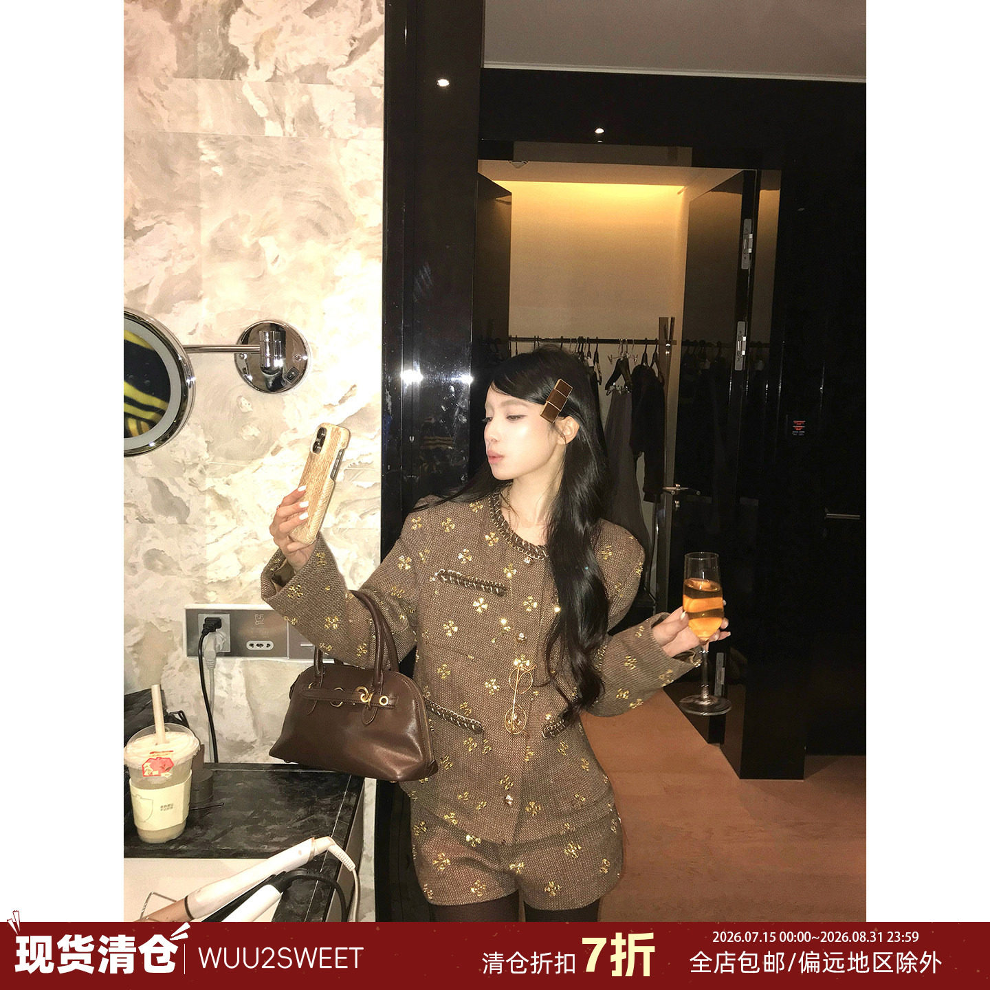 【现货清仓】吴太甜 法式轻奢小香风外套女气质千金感套装两件套