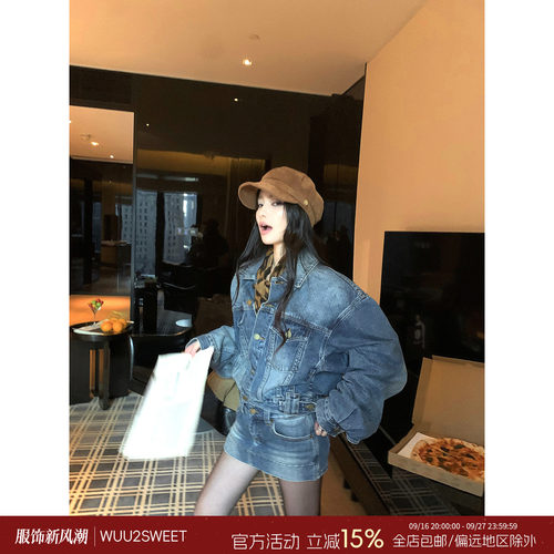 吴太甜美式复古洗水牛仔短裙套装