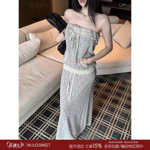 吴太甜条纹抹胸背心直筒半身裙
