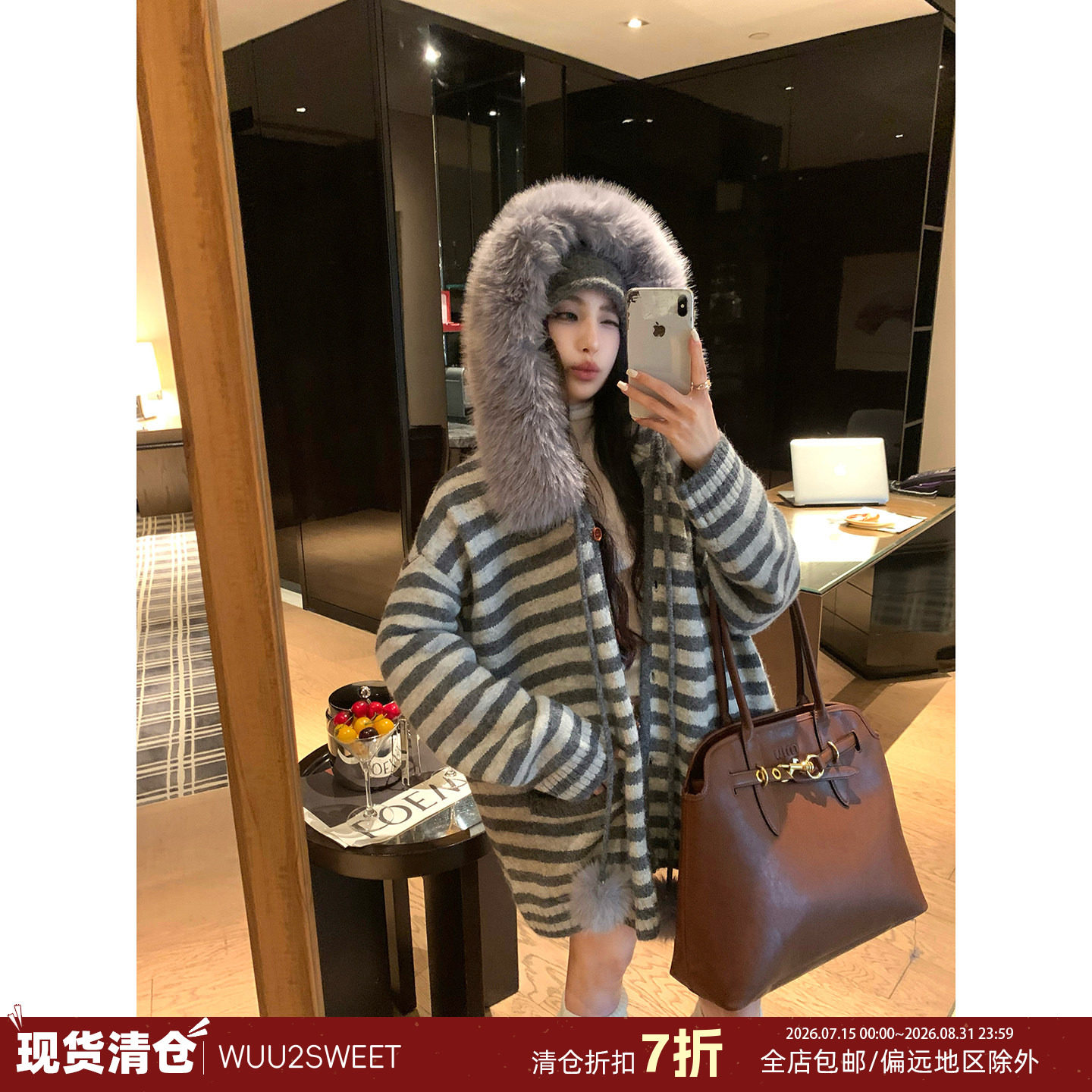【现货清仓】吴太甜 毛毛领拼接条纹撞色毛衣女冬亲肤软糯外套开