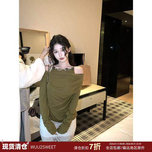 【现货清仓】吴太甜 韩系早秋穿搭荡领长袖t恤女假两件高级气质显