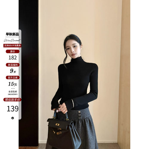 吴太甜 绵羊毛混纺高领修身针织打底衫上衣女秋冬显瘦气质内搭