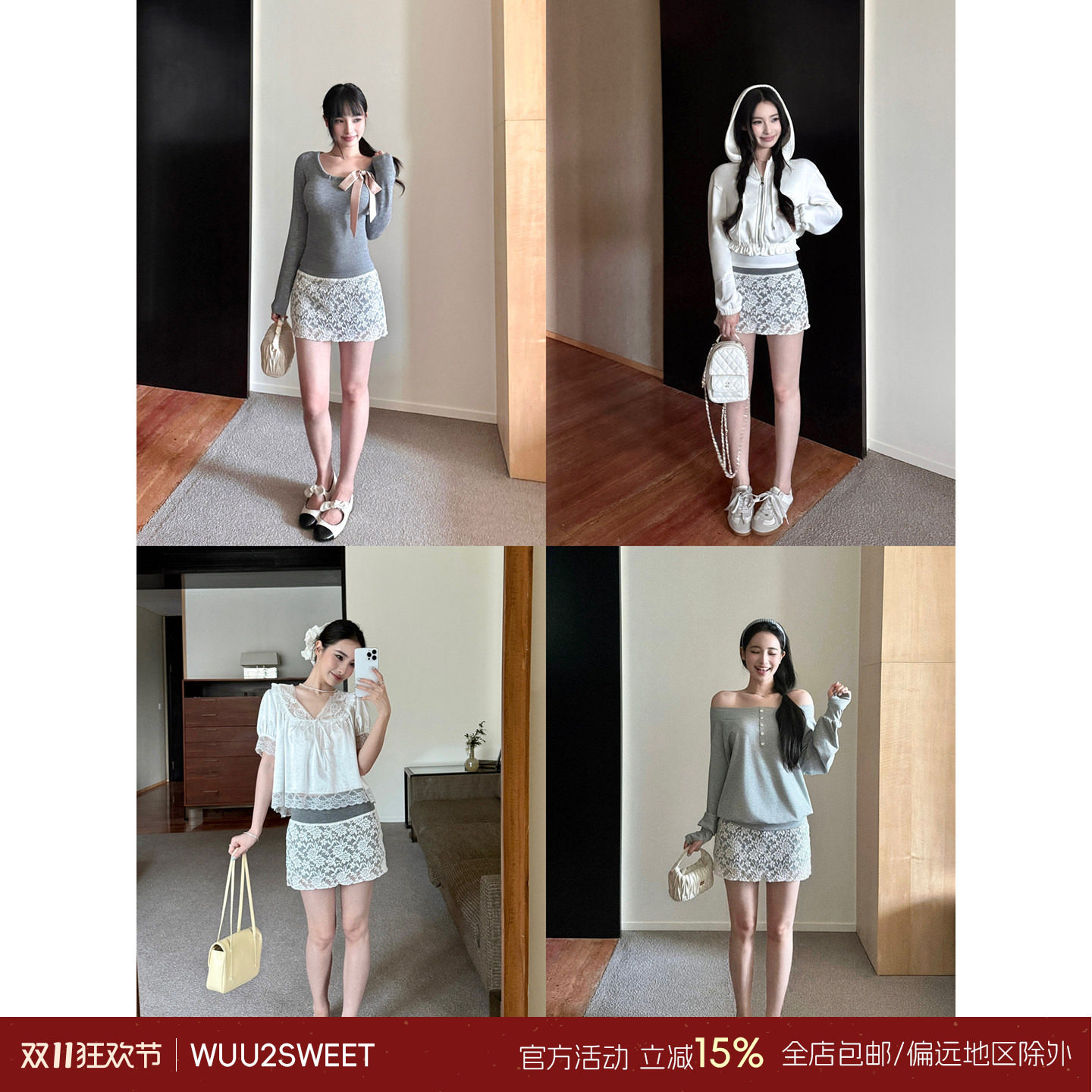 吴太甜 蕾丝提花撞色拼接防走光半身裙女休闲百搭气质显瘦A字短裙