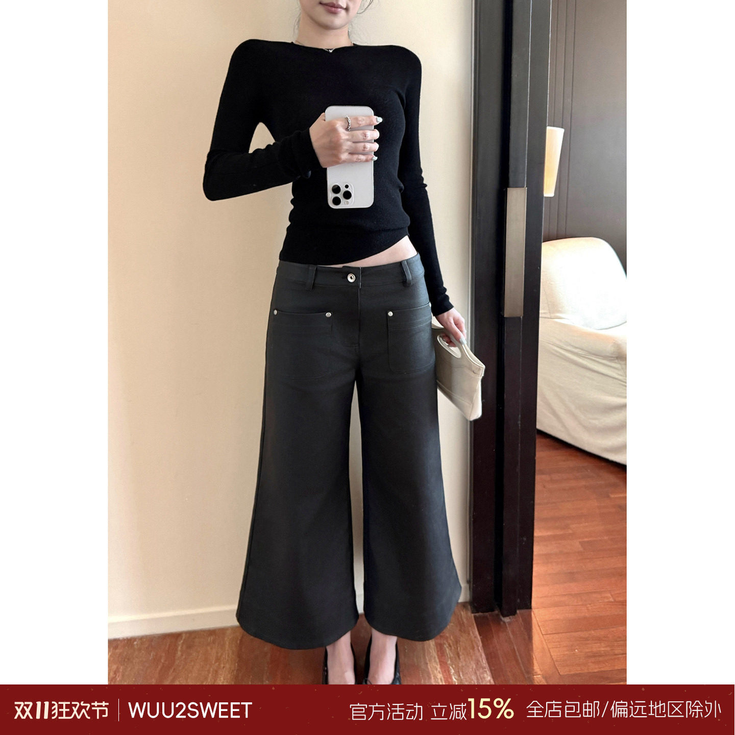 吴太甜双侧金属铆钉大贴袋微喇七分裤女宽松显瘦阔腿时髦休闲裤子