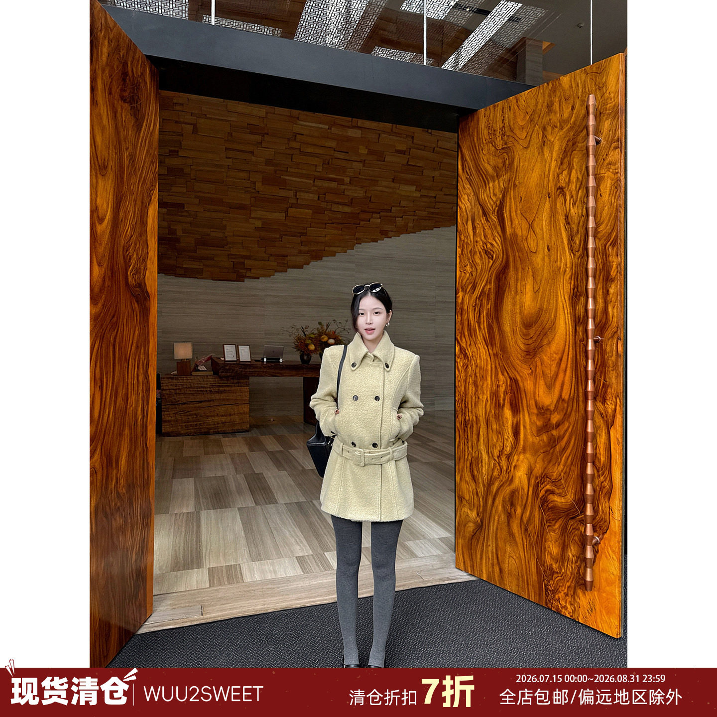 【现货清仓】吴太甜 双排扣中长款外套女秋冬超好看小香风翻领大