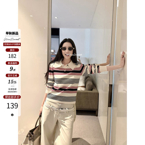 吴太甜撞色POLO打底衫条纹针织衫