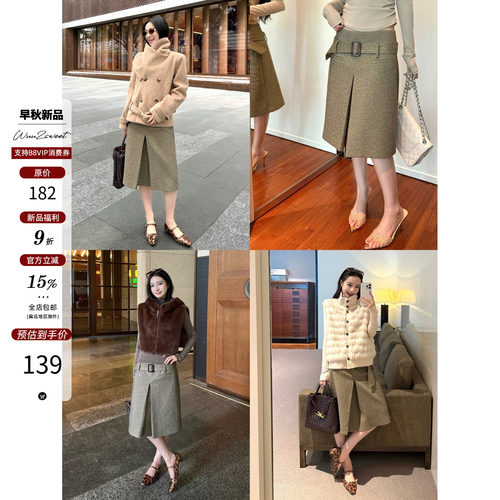 吴太甜 橄榄杂色毛呢中裙秋冬通勤人字纹自带腰带开叉中长半身裙