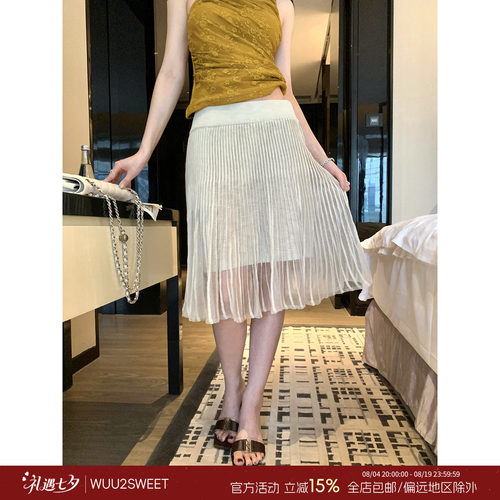 吴太甜网纱拼接百褶鱼尾半身裙