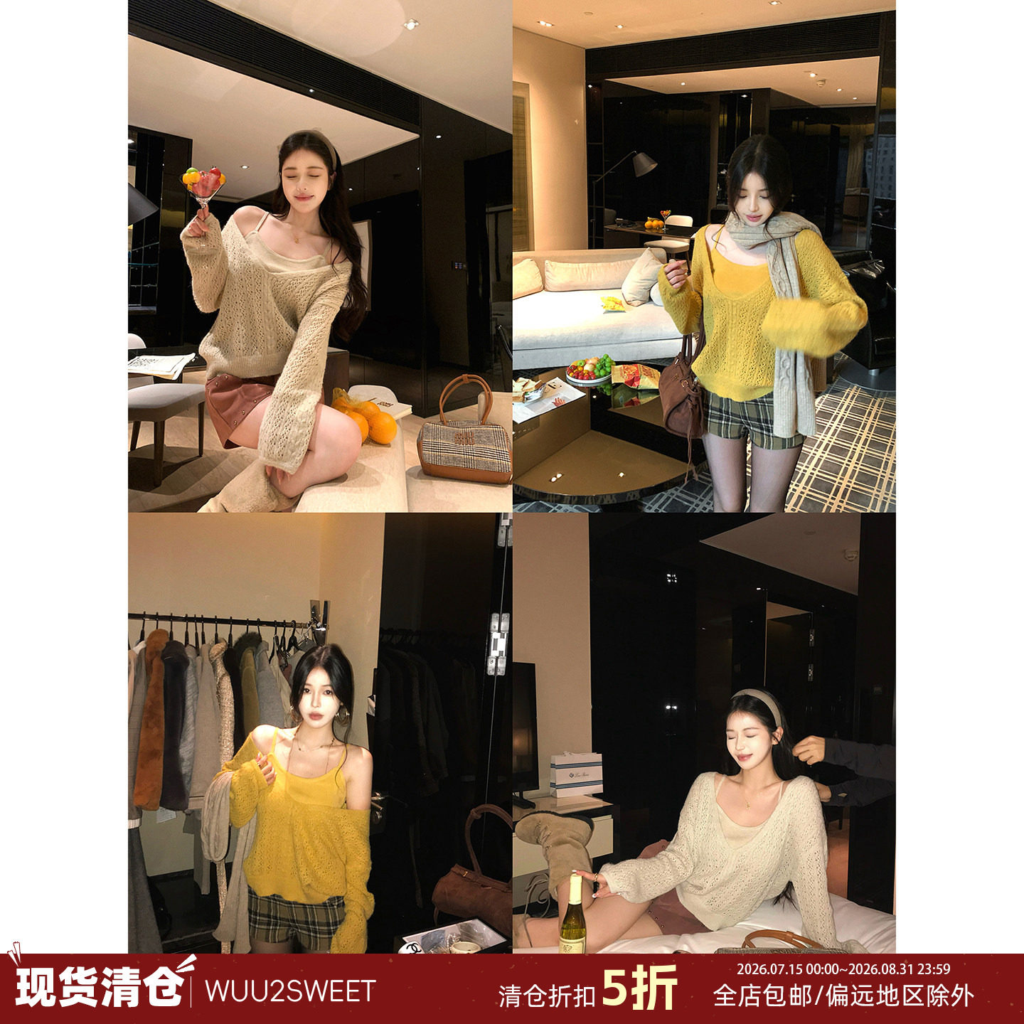 吴太甜软糯镂空针织罩衫上衣女图片
