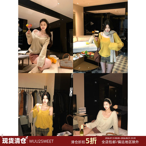 吴太甜软糯镂空针织罩衫上衣女