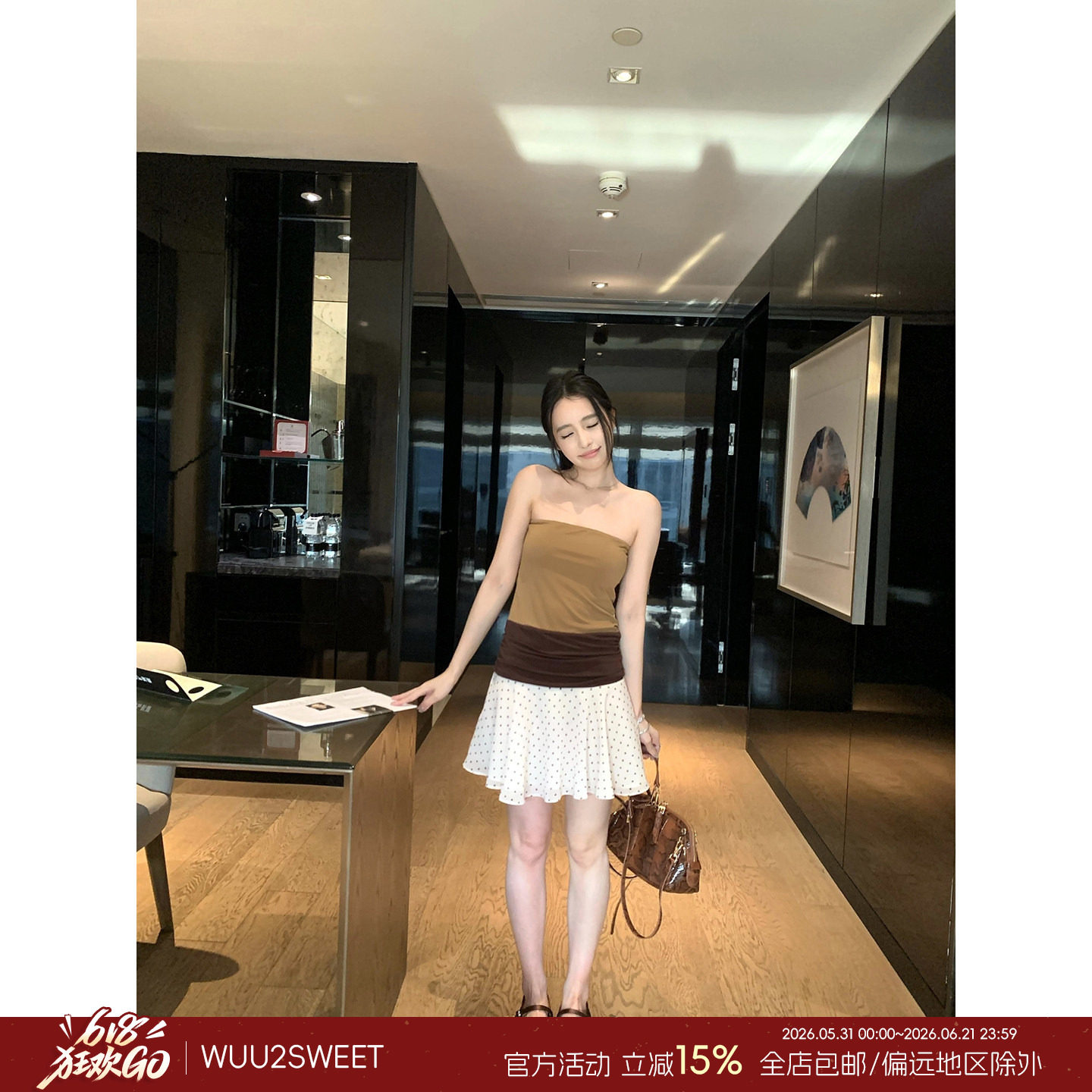 Wuu2sweet吴太甜 撞色拼接露肩连衣裙女波点蓬蓬下摆短款抹胸裙