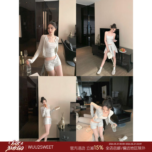 吴太甜素色心情精梳棉吊带开衫