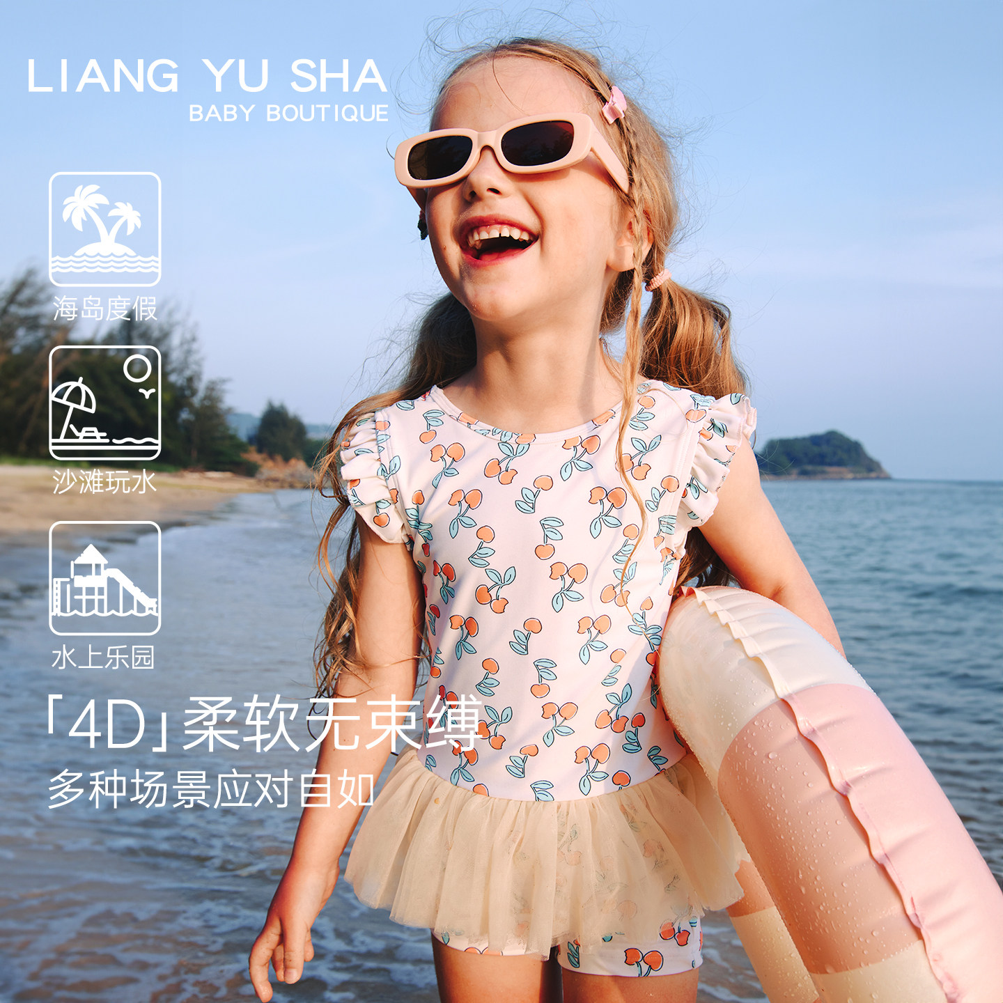 夏季女童连体防晒裙摆泳衣