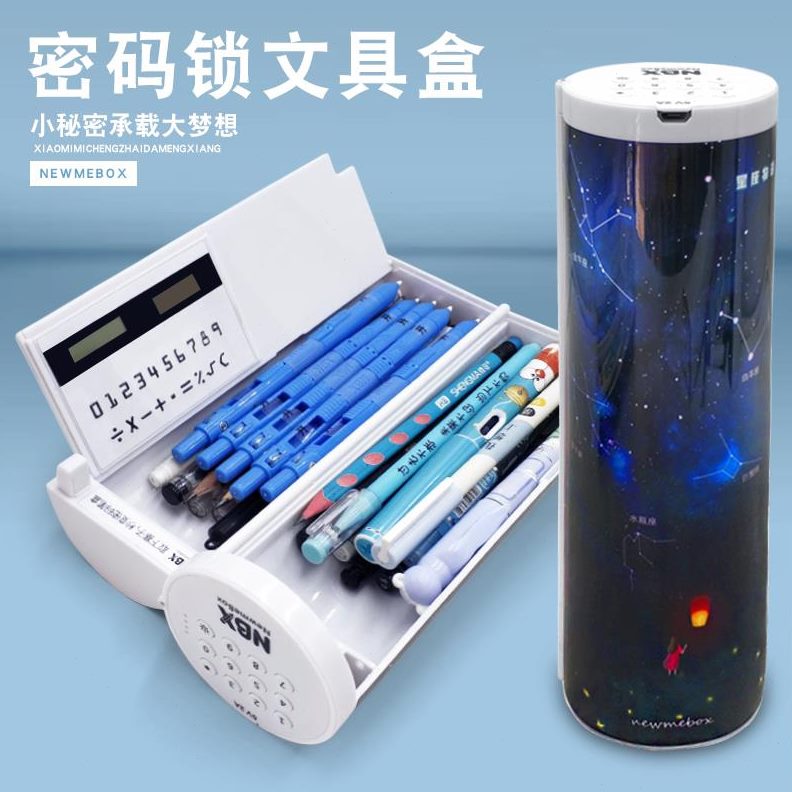 酷黑科技文具盒男指纹孩指纹密码文具盒文具盒解锁炫笔袋指纹女孩