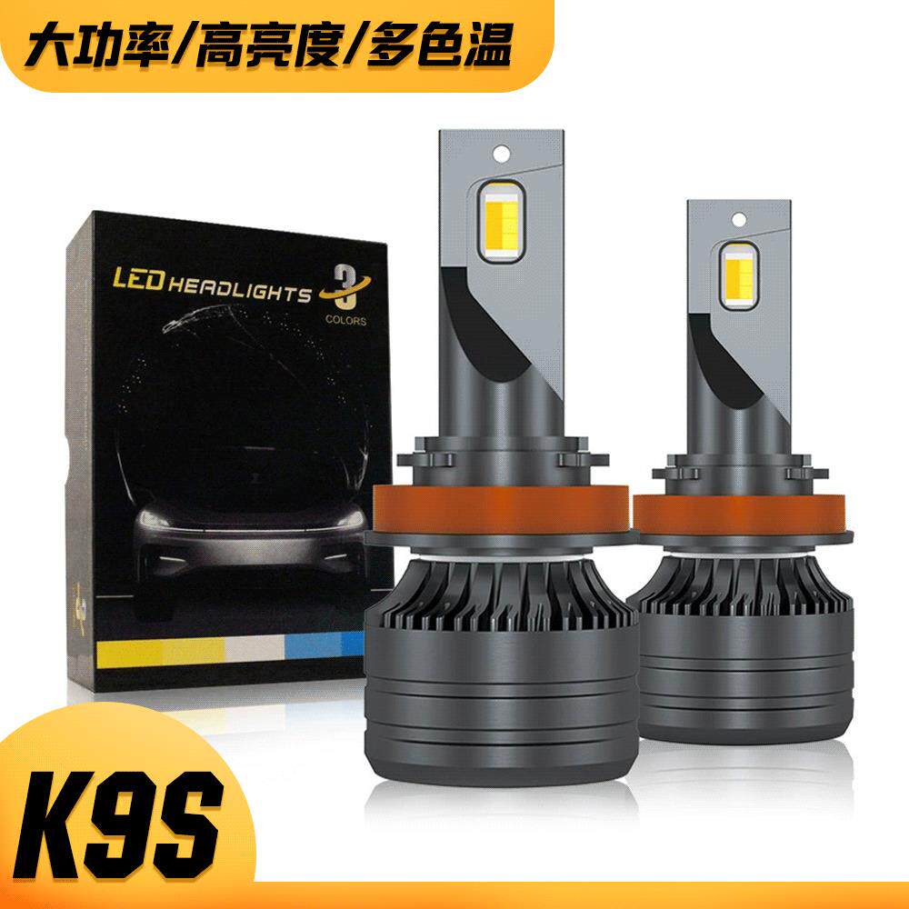 热卖汽车LED前大灯三色温远近光超高亮爆闪LED车灯H4H7H11