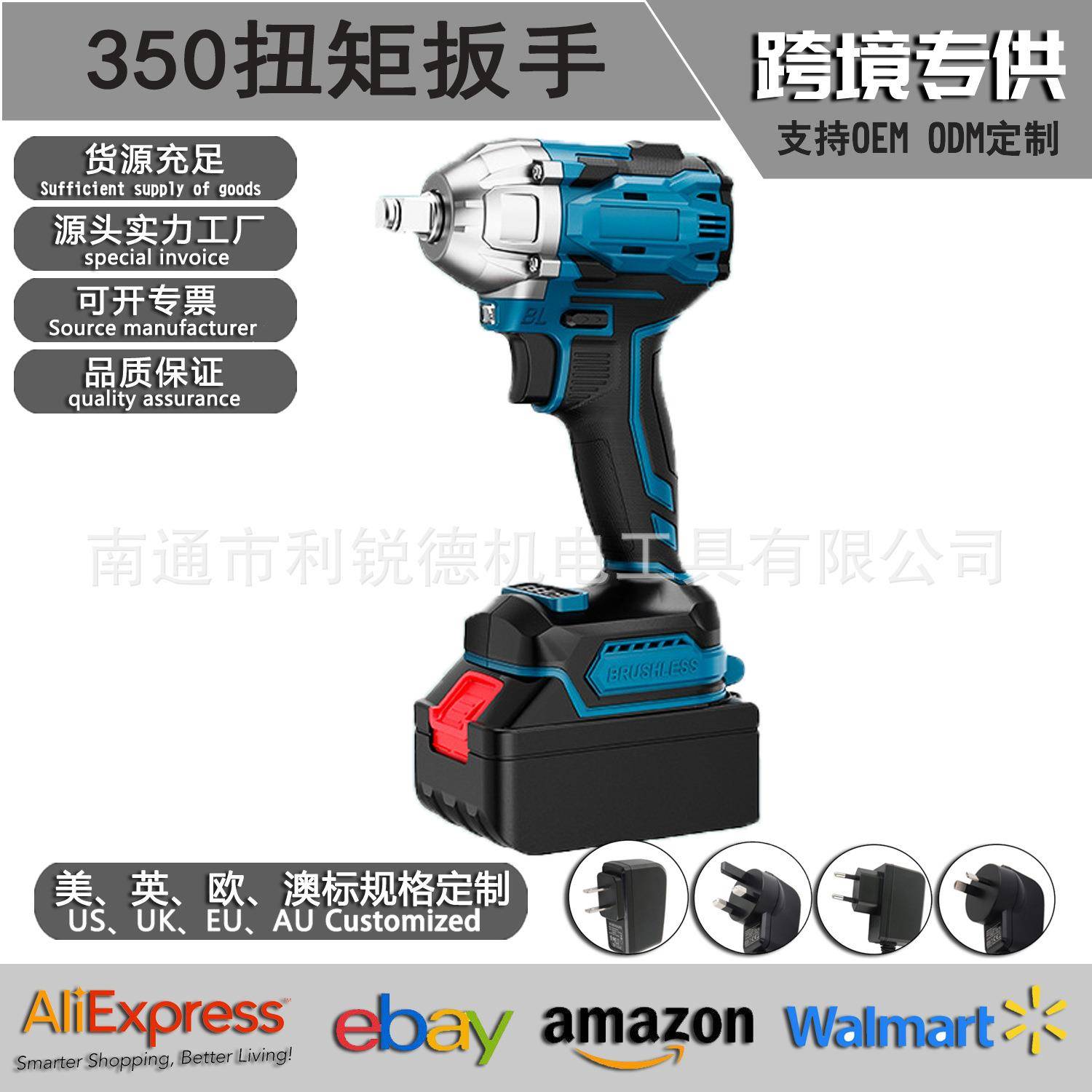 21VF单用双用扳手多功能电动扳手锂电充电冲击扳手