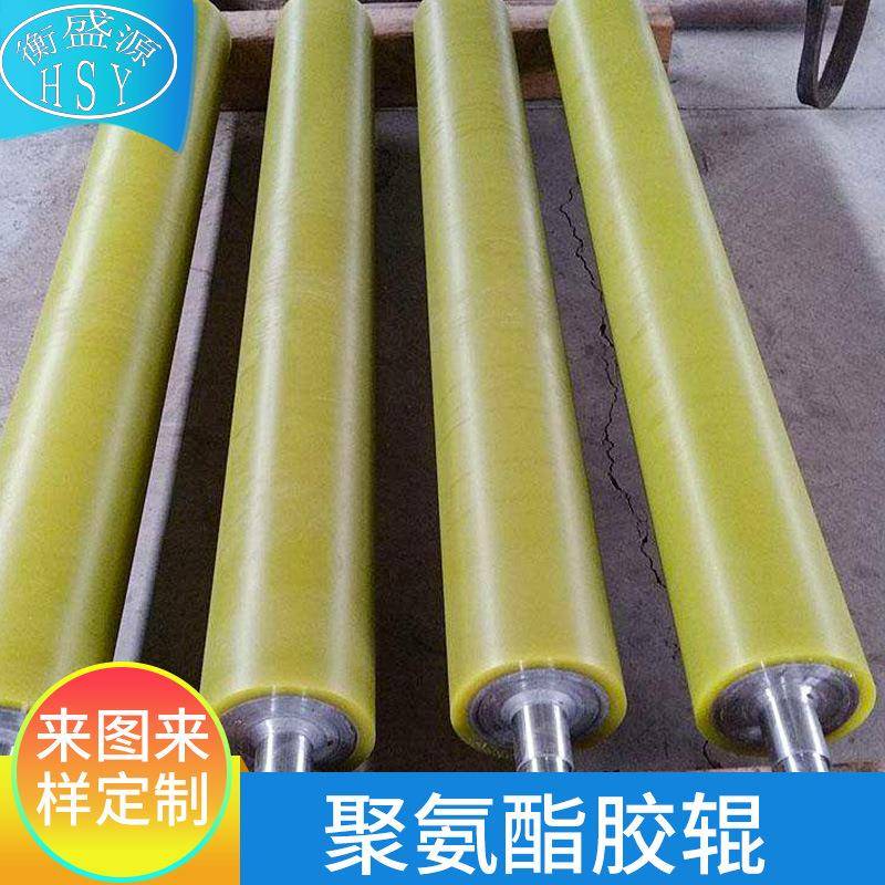 打印机胶辊包胶胶辊输送橡胶辊工业胶辊聚氨酯胶辊来图定制