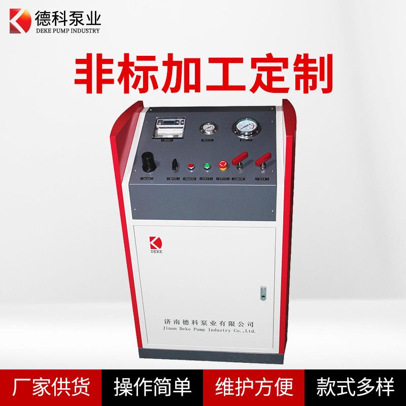 德科气密性测试设备空气增压泵气体密闭性检测设备电脑控制稳定