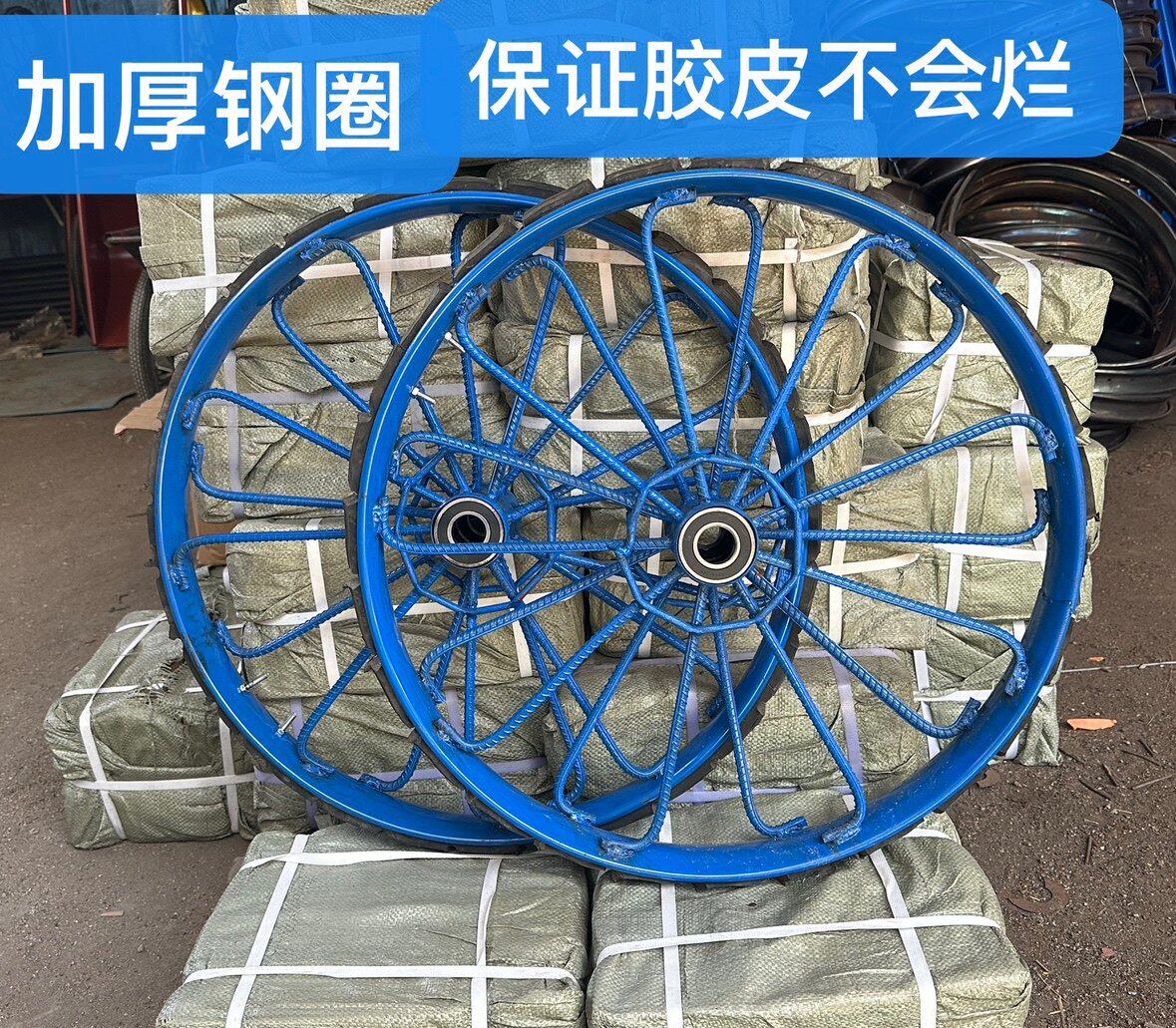 建筑工地斗车轮子钢筋钢圈翻斗车车轮钢圈手推车轮子加重钢筋钢圈