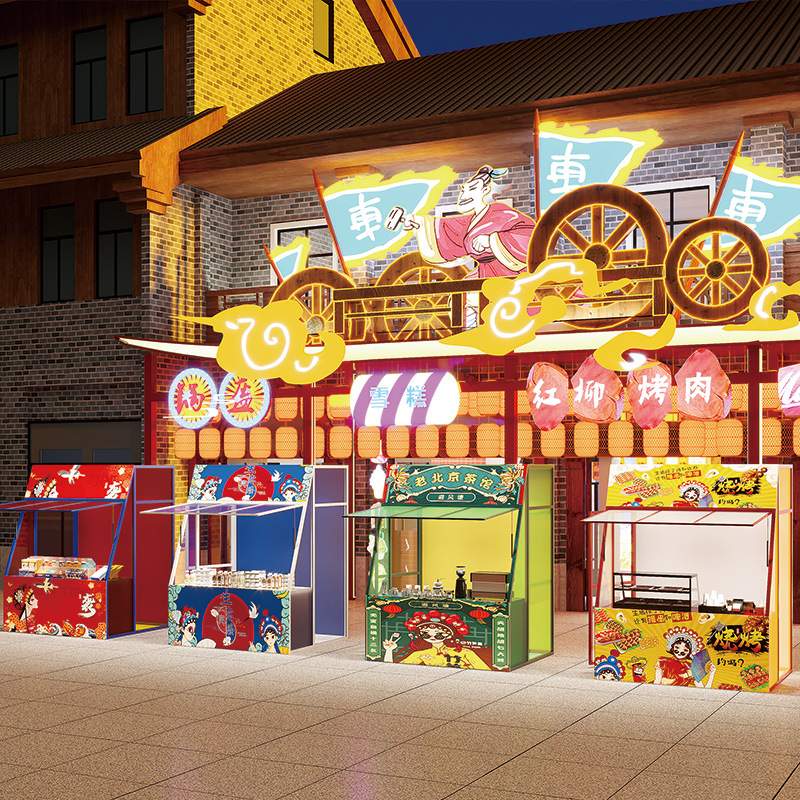 网红集市活动摆摊架创意夜市商业美食街多功能可拆卸摊位棚展示