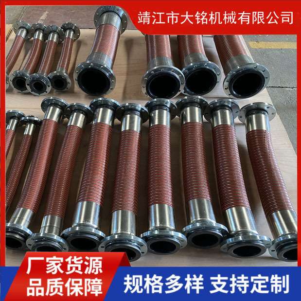 耐高温复合软管 耐酸碱复合软管 化工复合软管