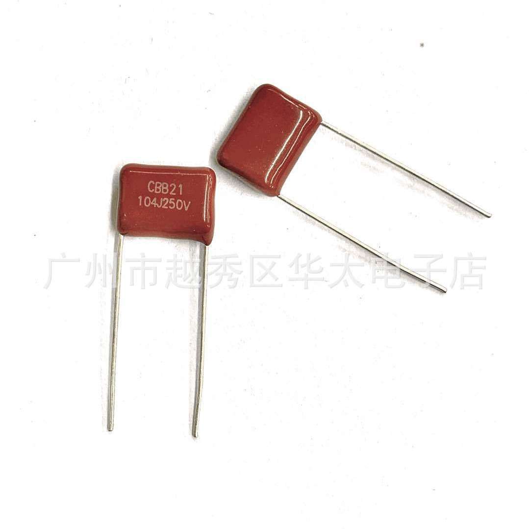 CBB22 104J250V 0.1UF 100nf 脚距7.5mm金属化 薄膜电容器