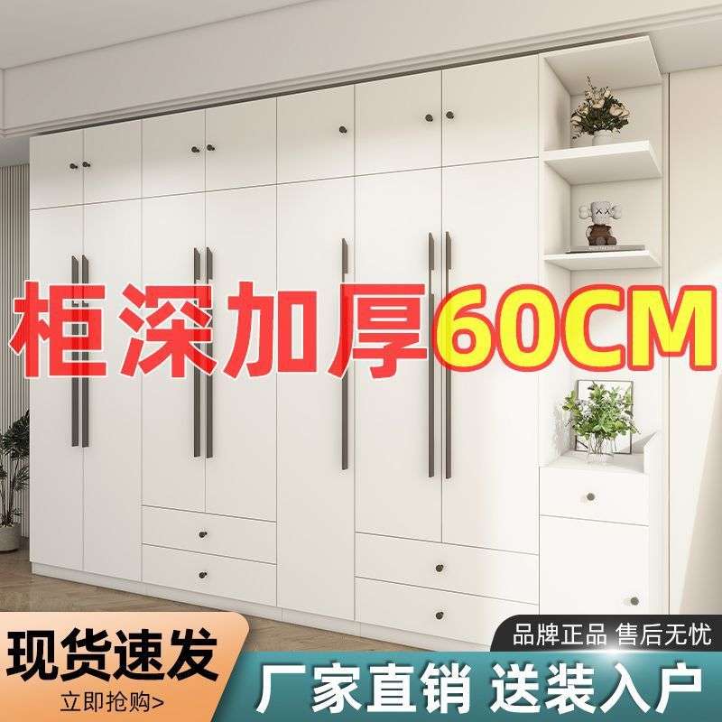 实木大衣柜民宿家用卧室现代简约大衣橱意式轻奢柜子储物柜组合柜