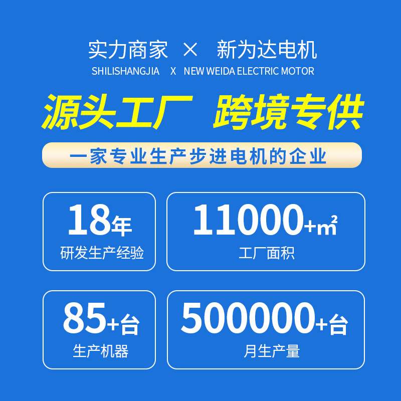 16mm空心杯无刷电机12v马达电机小型无刷电机配编码器空心杯马达