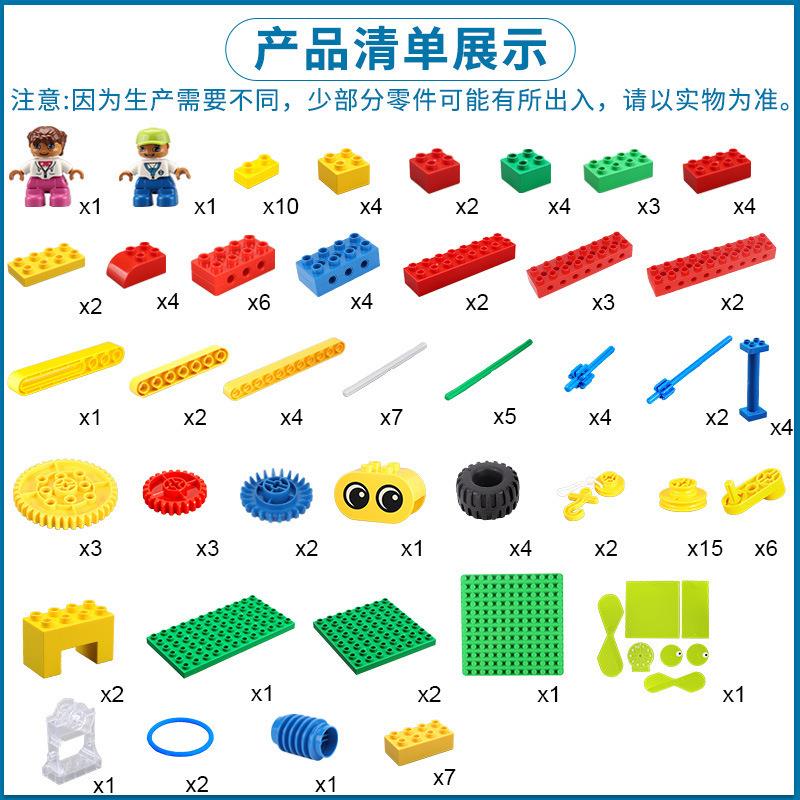 兼容9656大颗粒积木启蒙教具机械齿轮套装kJ010益智拼装玩具