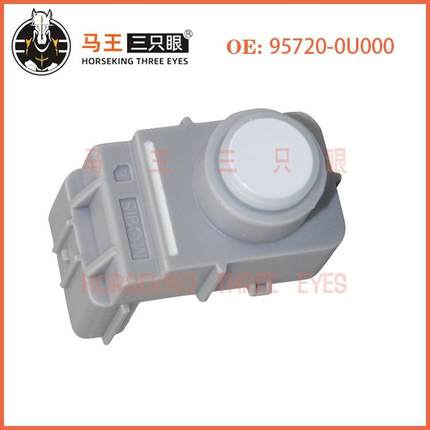 95720-0U000倒车雷达电眼探头适用现代途胜IX35伊兰特索纳塔
