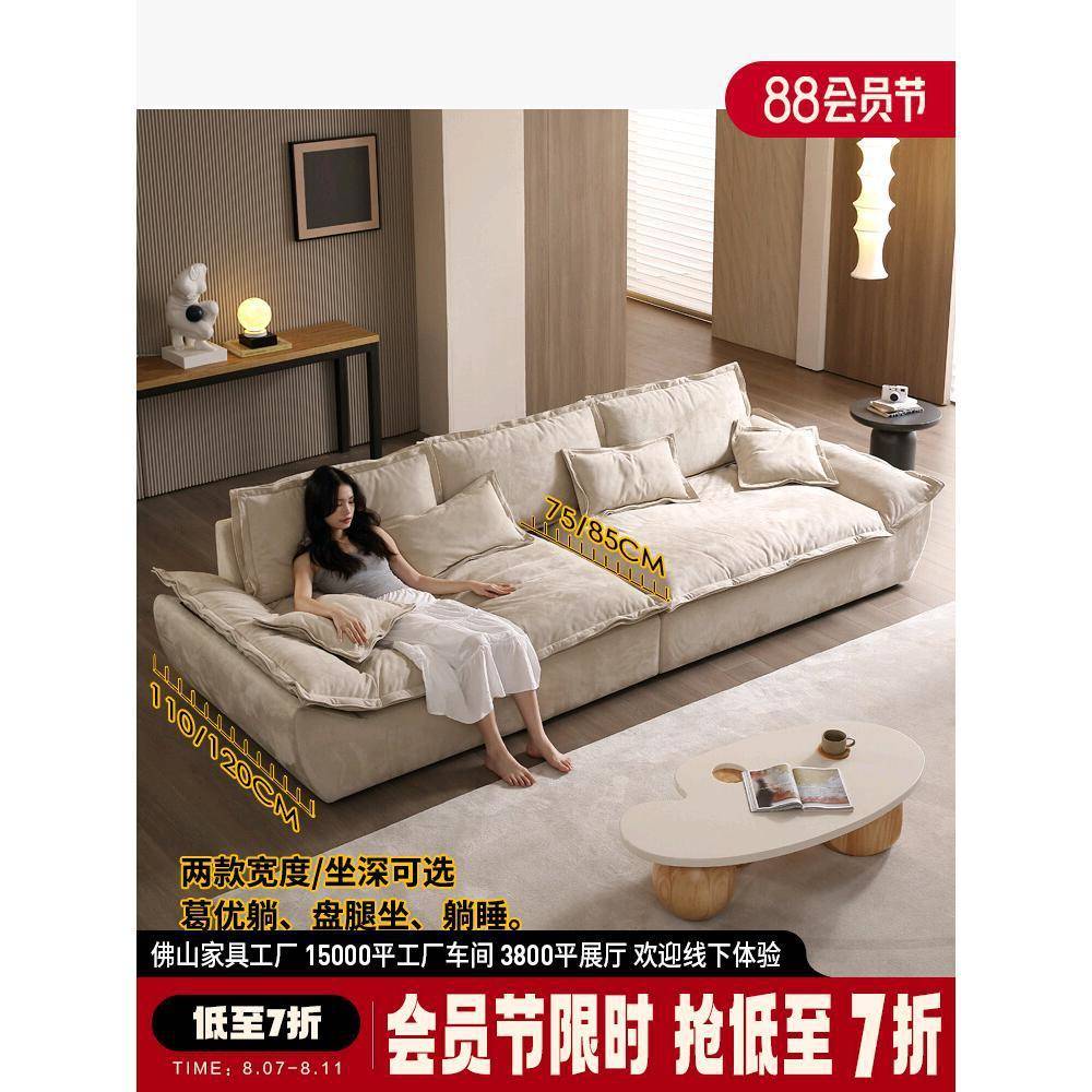 极简磨砂布帆船沙发大坐深直排四人懒人羽绒沙发客厅乳胶布艺沙发