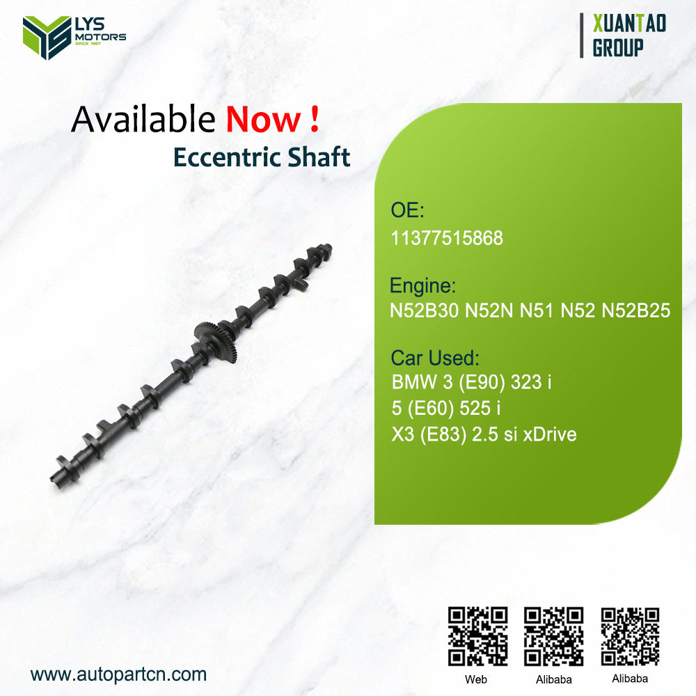 跨境质优11377515868偏心轴适用于宝马N52