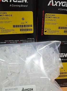 离心管0.6ML离心管透明离心管MCT-060-CAXYGEN禁止人用