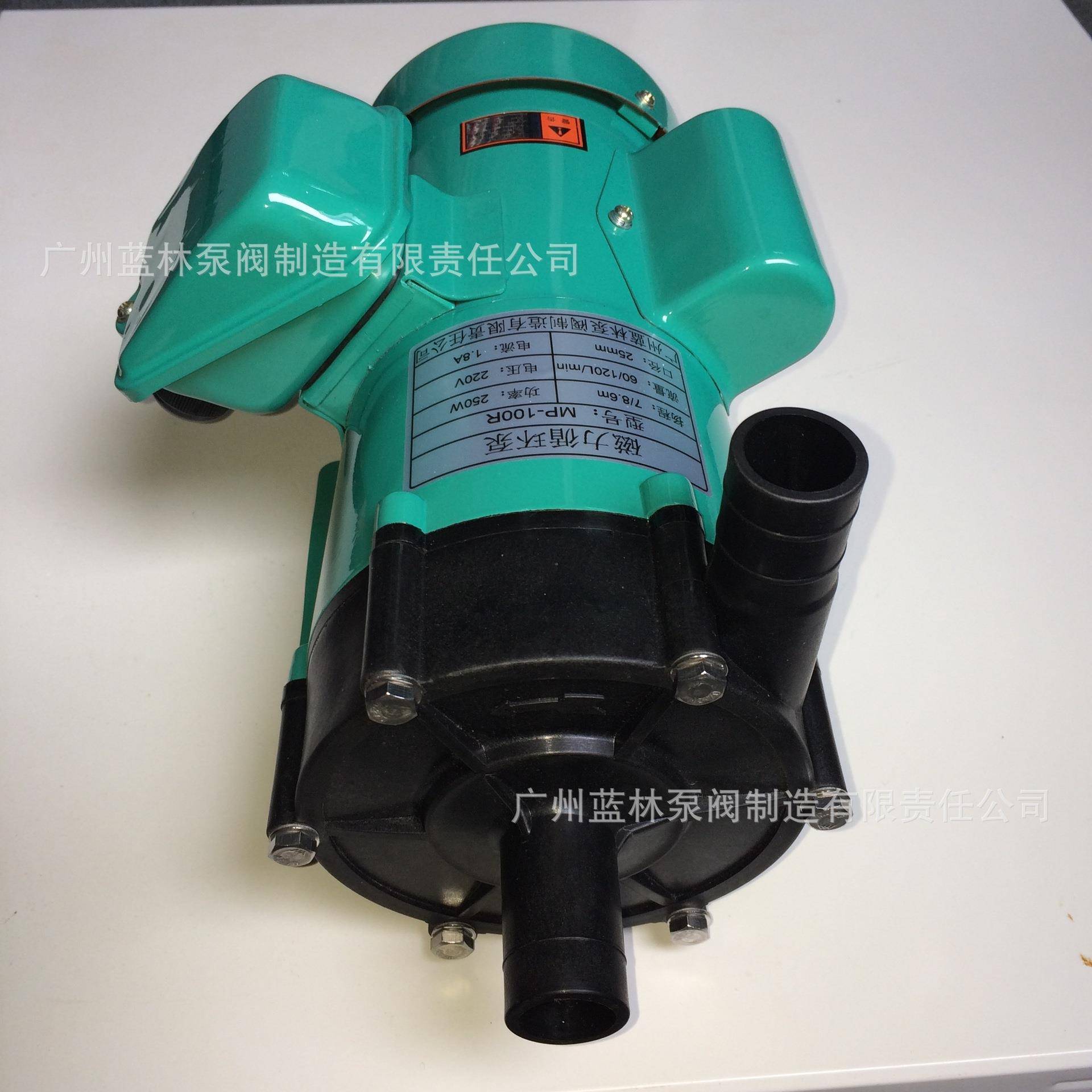 现货MP-100RM磁力泵MP-100RZM高压磁力泵MP-100RXM螺纹磁力泵