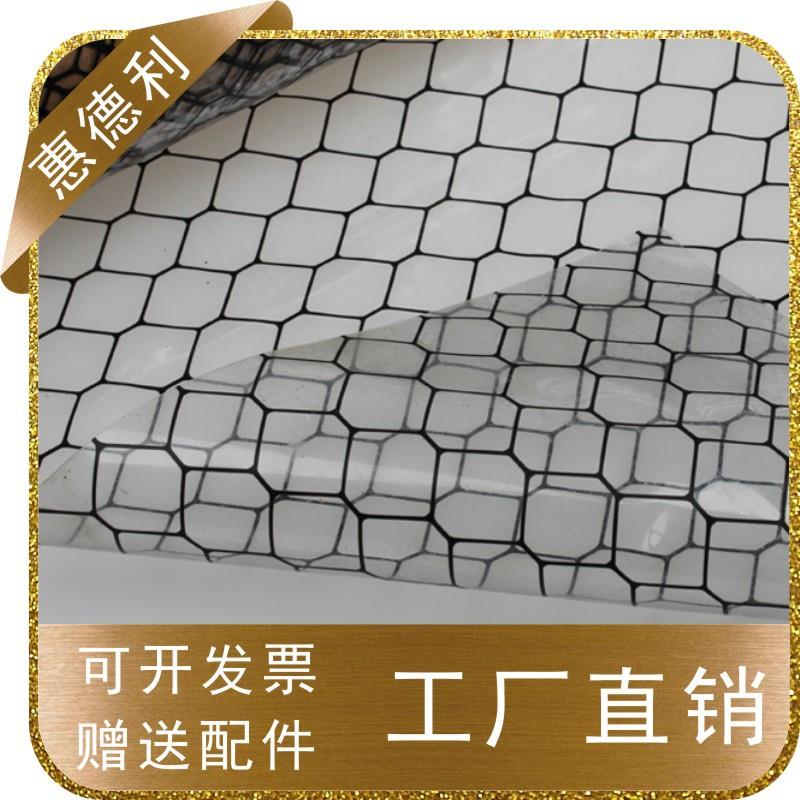 PVC防静电帘0.3/0.5无尘室车间软门帘透明黑色网格胶膜