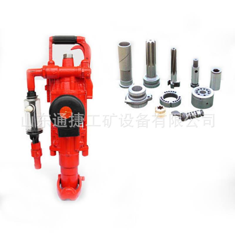 YTP26凿岩机YTP26气腿式凿岩机风动凿岩机煤矿用YTP26凿岩机