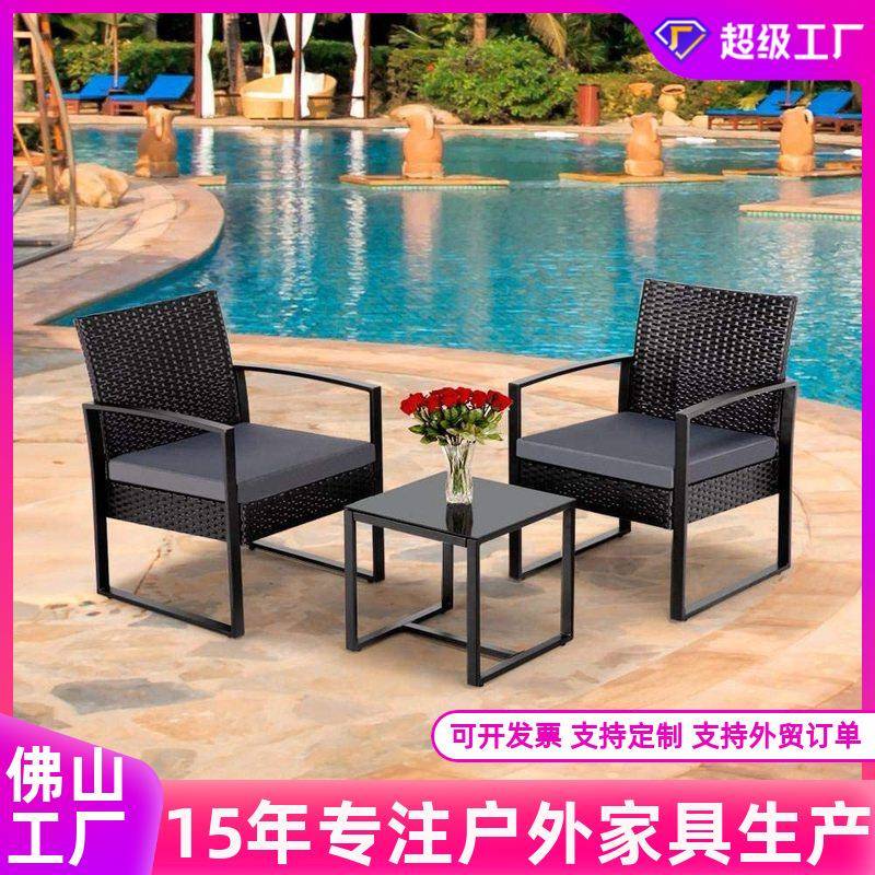 户外藤编桌椅沙发编织室外桌椅庭院泳池阳台室外休闲桌子椅子组合