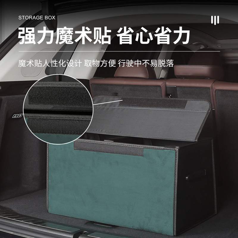 奔驰专用汽车储物箱E260/E300L/c260l/a200l/glb220后备箱收纳盒