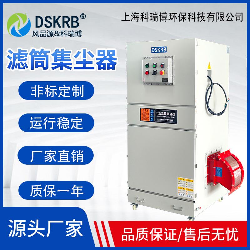 脉冲集尘机2.2KW手摇磨床吸尘器2200W粉尘收集工业除尘器