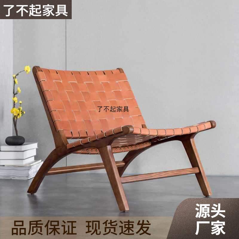 北欧实木单人沙发椅马鞍编藤椅阳台休闲麻绳扶手靠背懒人椅子户外
