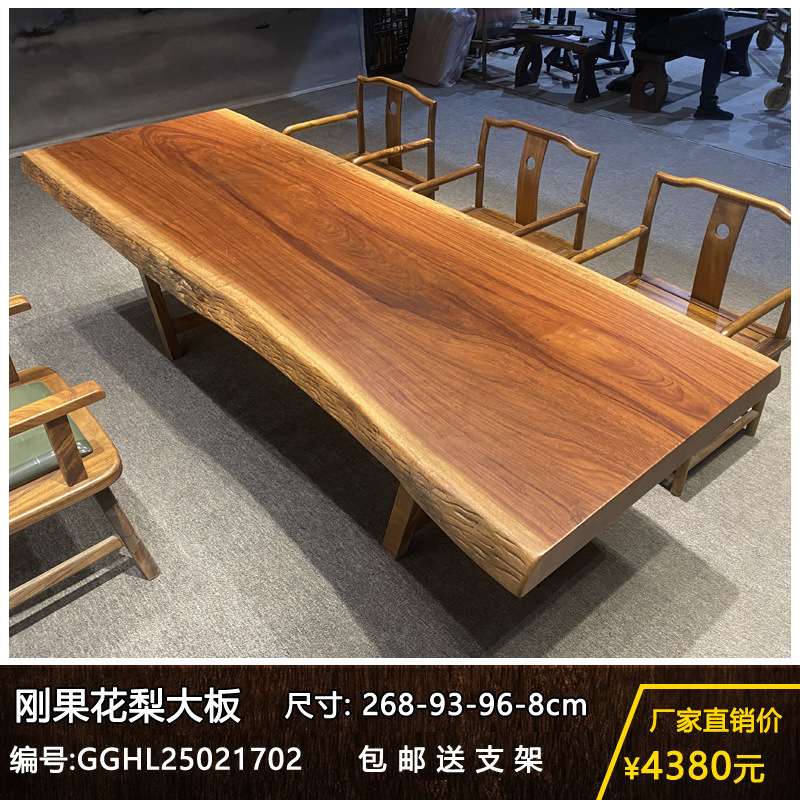 实木大板整块原木茶桌茶台胡桃木办公桌餐桌书桌画案原木