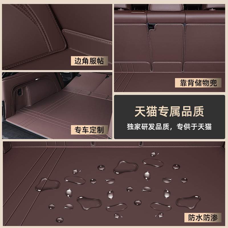 适用奔驰e300l c200l glc260L a200 gla glb gle汽车后备箱垫尾箱