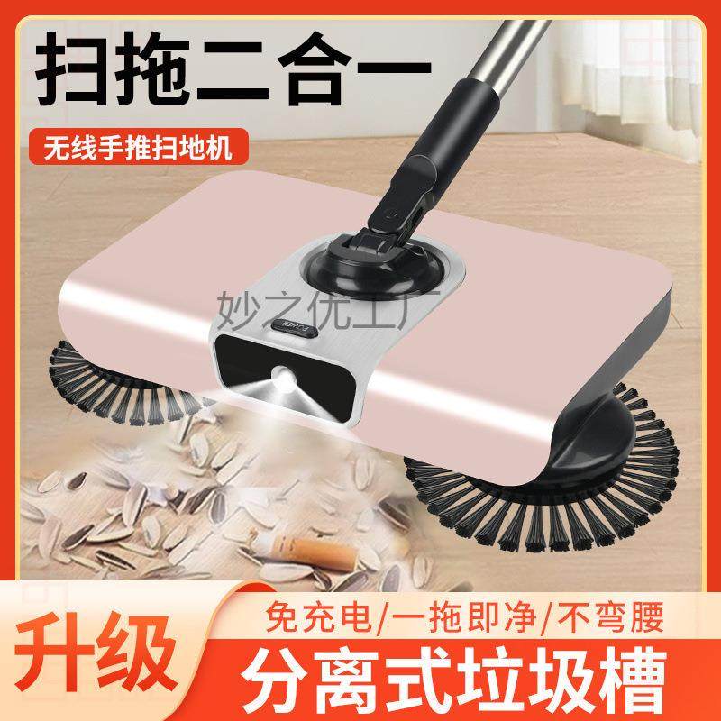 打扫一体洗刷地神器拖地机器人免洗抹布全自动智能家用拖把擦抹地