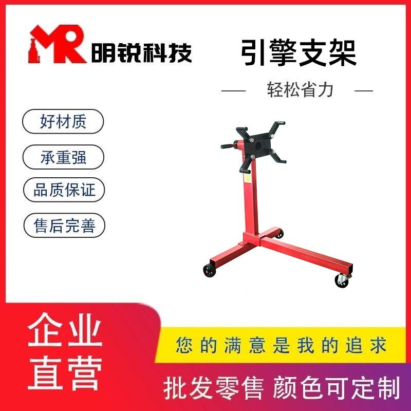 汽车发动机翻转架引擎翻转支架变速箱拆装移动专用旋转台折叠加厚