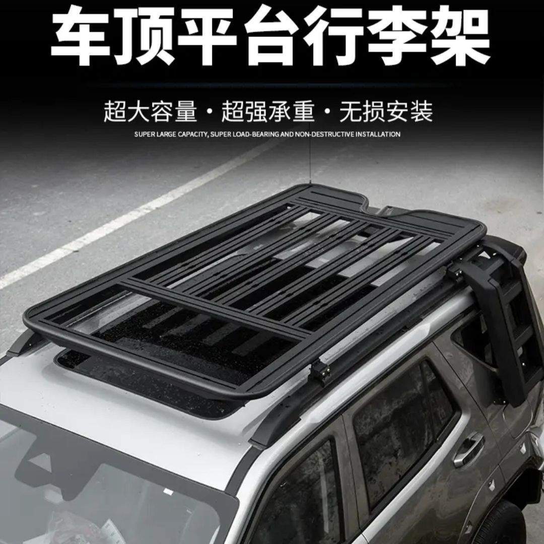 适用于坦克400/500Hi4-T铝合金行李架车顶平台改装侧爬梯侧帐装备