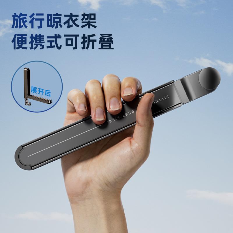 0WYV旅行便携式晾衣架门后挂衣钩可折叠入户门上室内凉晒出差